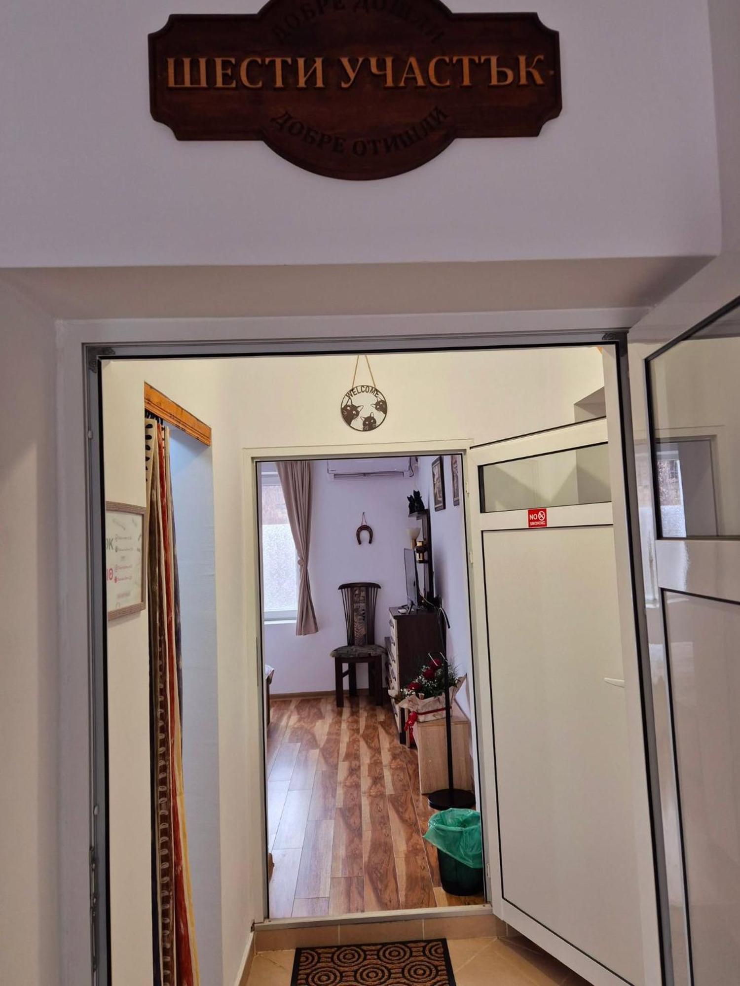 Apartment Shesti Uchastak 加布罗沃 外观 照片